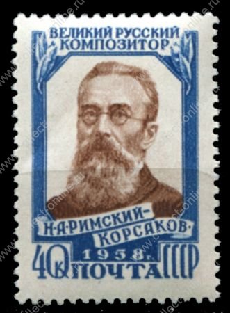 СССР 1958 г. • Сол# 2162 • 40 коп. • Н. А. Римский-Корсаков (50 лет со дня смерти) • MNH OG VF