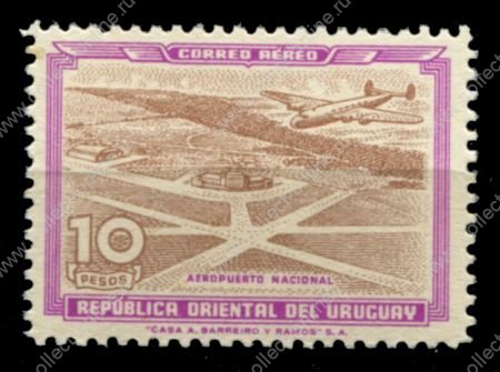 Уругвай 1947-1949 гг. • SC# C136 • 10 p. • самолёт над аэродромом • аваиапочта • концовка • MNH OG XF