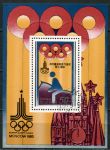 КНДР 1979 г. • SC# 1690 • 50 ch. • Летние Олимпийские Игры, Москва • блок • Used(ФГ) XF