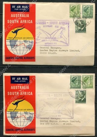 Австралия 1952 г. • начало регулярных авиарейсов в ЮАР • 2 конверта Qantas • Сидней-Кокосовы о-ва-Сидней