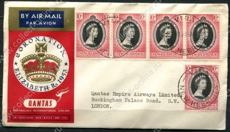 Новые Гебриды 1953 г. • Коронация Елизаветы II • конверт Qantas • в Лондон (СГ Порт-Вила)