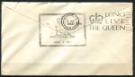 Новые Гебриды 1953 г. • Коронация Елизаветы II • конверт Qantas • в Лондон (СГ Порт-Вила)