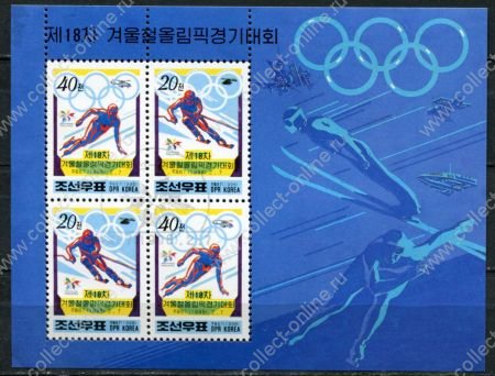 КНДР 1998 г. • SC# 3692a • 20+40 ch. • Зимние Олимпийские Игры, Нагано • блок • Used(ФГ) XF