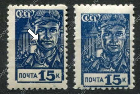 СССР 1939 г. • Сол# 667,667a • 15 коп. • сталевар • разновидность! • стандарт • MNH OG VF