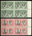 Южная Родезия 1947 г. • Gb# 62-63 • ½ и 1 d. • Королевский визит • королевская чета • полн. серия • кв. блоки • MNH OG XF+