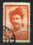 СССР 1949 г. • Сол# 1434 • 40 коп. • В. И. Чапаев (30 лет со дня смерти) • Used VF