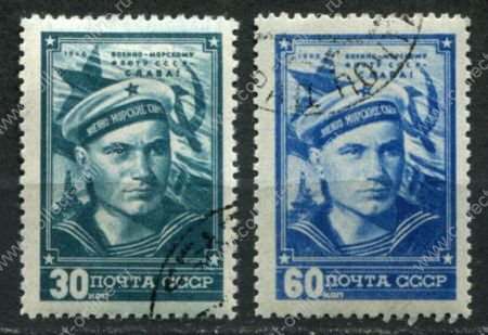 СССР 1948 г. • Сол# 1306-7 • 30 и 60 коп. • День ВМФ • полн. серия • Used(ФГ) OG VF