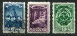 СССР 1948 г. • Сол# 1301-3 • 30 коп. - 1 руб. • День шахтёра • полн. серия • Used(ФГ) OG VF