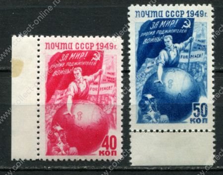 СССР 1949 г. • Сол# 1481-2 • 40 и 50 коп. • За мир! • выпуск 1949 г. • полн. серия • MH OG XF+(поля)