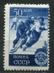 СССР 1949 г. • Сол# 1466P • 50 коп. • Спорт (2-й выпуск) • растр - ГР(1956 г.) • хоккей • разновидность • MNH OG VF