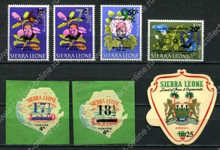 Сьерра-Леоне 1967 г. • Gb# 410..420 • 6½ .. 25 с. • надпечатки нов. номиналов • самоклейки (7 марок) • MH OG VF