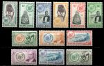 Сьерра-Леоне 1961 г. • Gb# 223-234 • ½ d. - 10 sh. • Независимость ( 12 марок ) • MLH OG XF