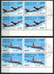 Лаос 1986 г. • SC# C120-1 (Mi# 920-1 ) • 20 и 50 k. • Гражданские самолеты • Боинг-747 и Ил-86 • авиапочта • полн. серия • кв. блоки • Used(ФГ) XF ( кат.- $ 45 )