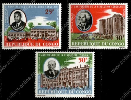 Народная Республика Конго 1966 г. • SC# C39-51 • 25 - 50 fr. • 3-я годовщина революции • полн. серия • MNH OG XF