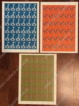 СССР 1976 г. • Сол# 4668-70 • Олимпиада-80, Москва. • символы олимпиады • полн. серия • листы(36 марок) • MNH OG VF*