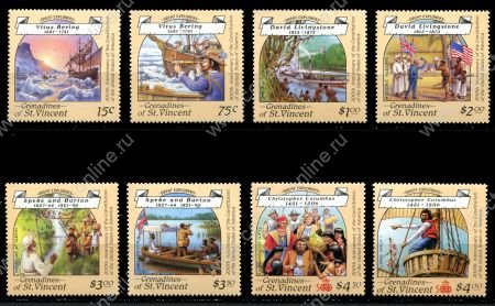 Гренадины Сент-Винсента 1988 г. • SC# 595-603 • 15 c. - $5 • мореплаватели и путешественники • полн. серия • MNH OG XF