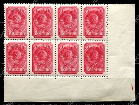 СССР 1939 г. • Сол# 669 • 60 коп. • герб СССР • стандарт • блок 8 марок • MNH OG XF+
