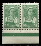 СССР 1936-1953 гг. • Сол# 558 • 20 коп. • колхозница • стандарт • пара • MNH OG XF+