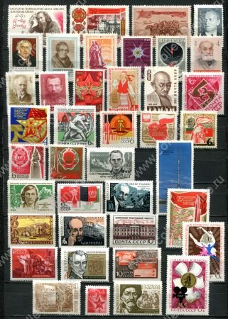 СССР 1969 г. • 40 разных марок • одиночки • MNH OG VF