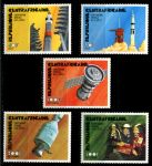 Центральноафриканская Республика 1976 г. • SC# 251-2,C135-7 • 40 - 300 fr. • Программа Союз-Аполлон • авиапочта • полн. серия • MNH OG VF ( кат. - $7 ) 