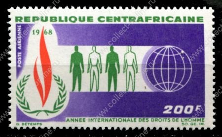 Центральноафриканская Республика 1968 г. • SC# C52 • 200 fr. • Международный год прав человека • авиапочта • MNH OG XF ( кат.- $ 3,5 )