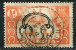 Британский Камерун 1956 г. • ½ d. • гашение "Cameroons U.U.K.T." на марке Нигерии • Used VF