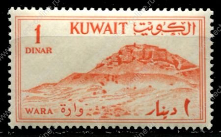Кувейт 1961 г. • SC# 171 • 1 D. • основной выпуск • Большой Бурган • MNH OG VF ( кат.- $25 )