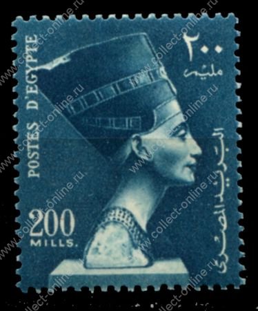 Египет 1953-1956 гг. • SC# 338 • 200 m. • Республика (1-й выпуск) • бюст Нефертити • MH OG VF ( кат. - $5 )