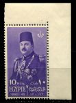 Египет 1945 г. • SC# 252 • 10 m. • Король Фарук (25 лет со дня рождения) • MNH OG XF+