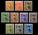 Египет 1944-1950 гг. • SC# 242..51 • 1 .. 22 m. • король Фарук • стандарт ( 10 марок ) • MH OG VF