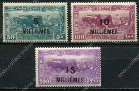 Египет 1926 г. • SC# 115-7 • 5 - 15 m. • надпечатки нов. номинала • полн. серия • MH* OG VF ( кат.- $ 8 )