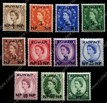 Кувейт 1956 г. • Gb# 120-30 • 1 - 75 np. • Елизавета II • осн. выпуск • надпечатки • полн. серия • MLH OG VF ( кат.- £ 20 )