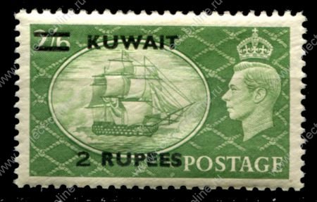 Кувейт 1950-1955 гг. • Gb# 90 • 2 R. на 2s.6d. • Георг VI • надпечатка нов. номинала • стандарт • MNH OG VF ( кат.- £ 30 )