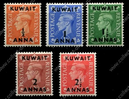 Кувейт 1950-1955 гг. • Gb# 84-88 • ½ - 2½ a. • Георг VI • надпечатки нов. номиналов • стандарт • MLH OG VF ( кат.- £ 16 )