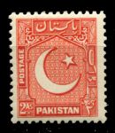 Пакистан 1948-1957 гг. • Gb# 29 • 2 a. • осн. выпуск • перф. - 12½ • MNH OG VF ( кат. - £8 )