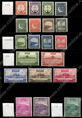 Пакистан 1948-1957 гг. • Gb# 24-43 • 3 p. - 25 R. • осн. выпуск • полн. серия • MNH OG XF ( кат. - £225+ )