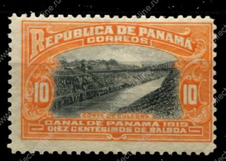 Панама 1915-1916 гг. • Sc# 211 • 10 c. • Выставка Панама-Тихий океан • MLH OG VF