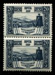 СССР 1939 г. • Сол# 678A • 20 коп. • Всесоюзная сельскохозяйственная выставка • чабан и отара овец • греб. 12:12½ (ГР) • пара • MNH OG XF ( кат. - ₽1000 )