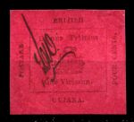 Британская Гвиана 1856 г. • Gb# 24 • 4 c. • "Розовая Гвиана" • редкость! • копия