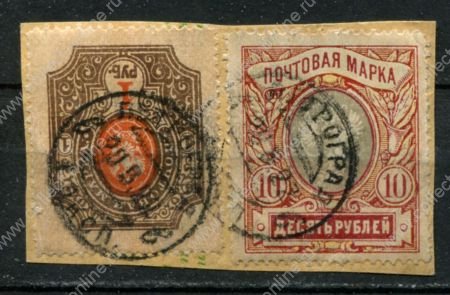 Россия 1915-1919 гг. • Сол# 78+106 • 1 и 10 руб. • на вырезке (гашение 5.05.1922) • стандарт • Used XF+