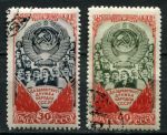 СССР 1948 г. • Сол# 1271-2 • 30 и 60 коп. • 25-летие образования СССР • полн. серия • Used(ФГ) OG VF