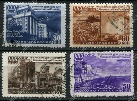 СССР 1948 г. • Сол# 1230-3 • 30 коп. - 1 руб. • 30-летие Украинской ССР • полн. серия • Used VF