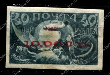РСФСР 1922 г. • Сол# 23-I • 10000 на 40 руб. • надпечатка нов. номинала(красная) • MLH OG VF