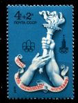 СССР 1976 г. • Сол# 4668 • 4+2 коп. • Олимпиада-80, Москва. • символы олимпиады • двойная печать! • MNH OG XF