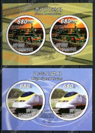 КНДР 2008 г. • SC# 4785,4791 • Развитие транспорта • железные дороги • блоки • Used(ФГ) XF ( кат. - $30 )