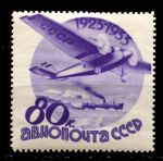 СССР 1934 г. • Сол# 448 • 80 коп. • Авиапочта • самолет над страной • без в.з. • MNH OG XF