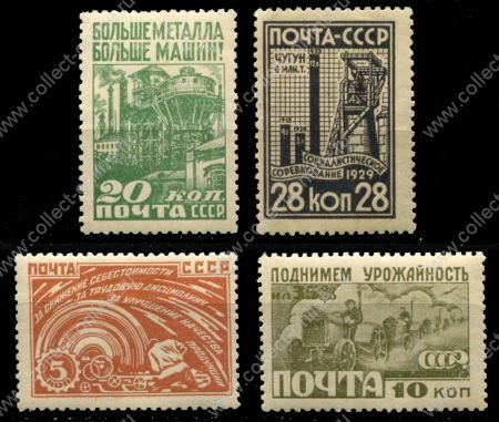 СССР 1929 г. • Сол# 347-50 • 5 - 28 коп. • Индустриализация • полн. серия • MNH OG XF