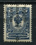 РСФСР 1922 г. • Сол# 48 • 10 коп. • "Филателия-детям" • надпечатка • благотворительный выпуск • сдвиг надпечатки! • MNH OG VF