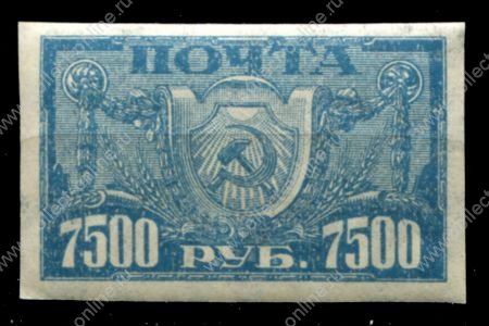 РСФСР 1922 г. • Сол# 39 • 7500 руб. • символы Республики • синяя • верт. в.з. • MNH OG XF