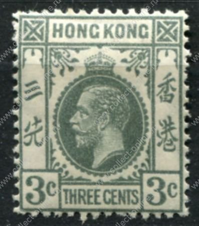 Гонконг 1921-1937 гг. • Gb# 119 • 3 c. • Георг V • стандарт • MH OG VF ( кат. - £15 )